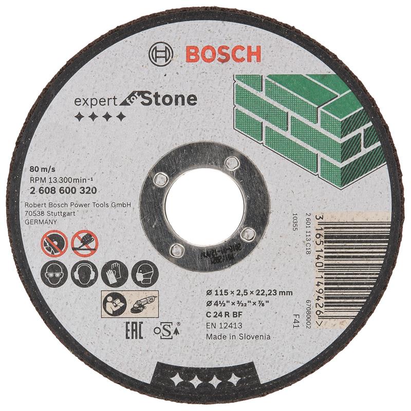 STONE CUTTING DISC - 22mm x 115mm